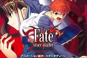 fate stay night 300x200 1